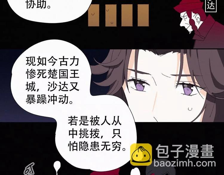 第4话 主动出击？