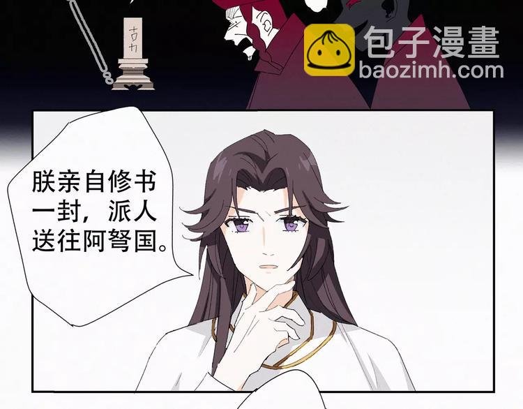 第4话 主动出击？