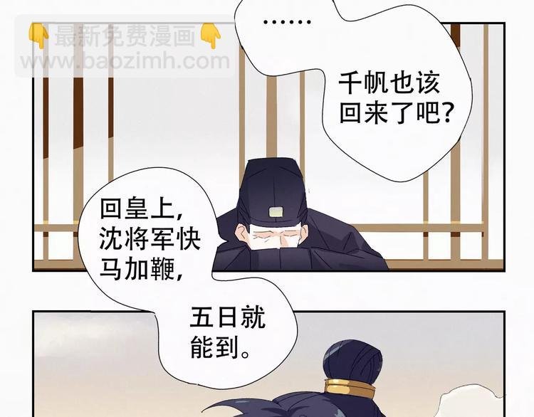 第4话 主动出击？