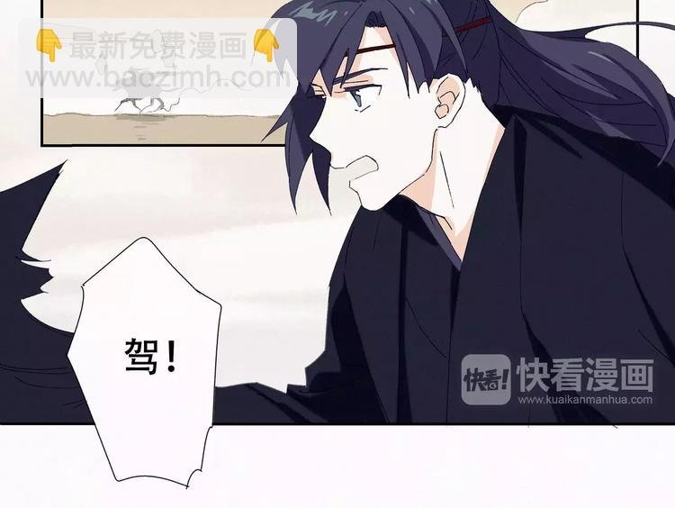 第4话 主动出击？