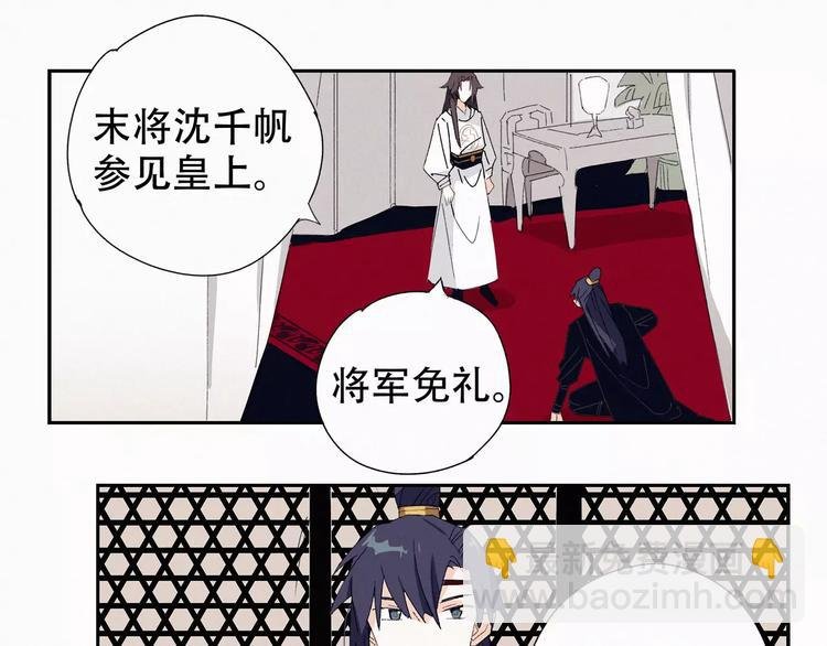 第4话 主动出击？