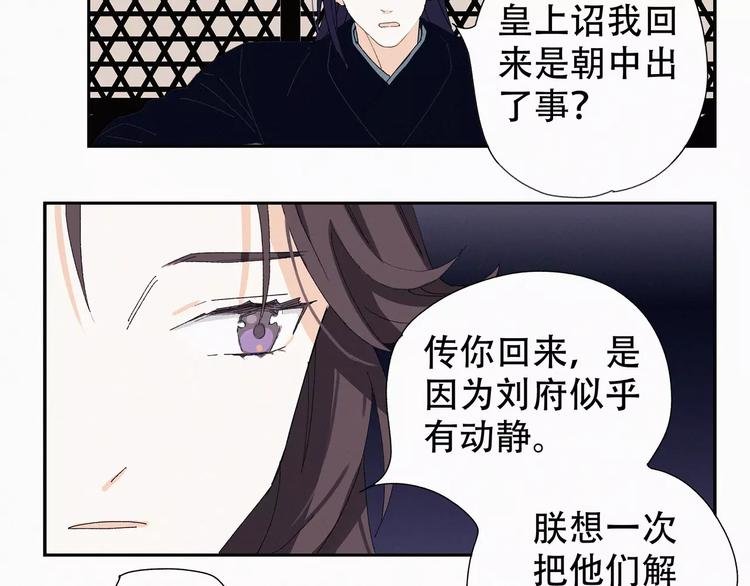 第4话 主动出击？