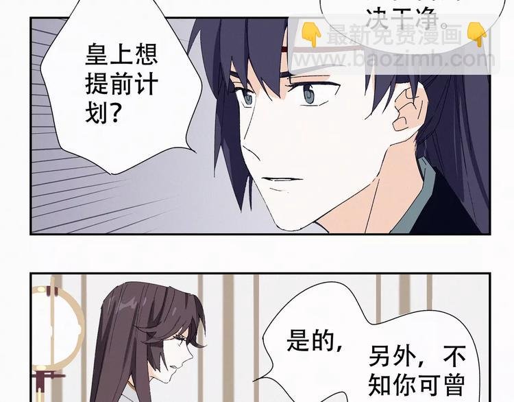 第4话 主动出击？