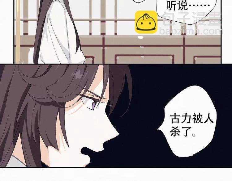 第4话 主动出击？