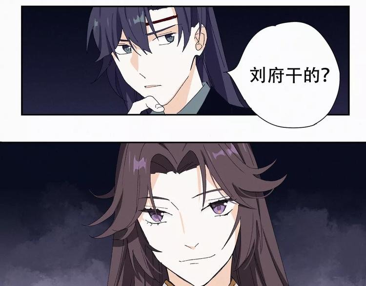 第4话 主动出击？