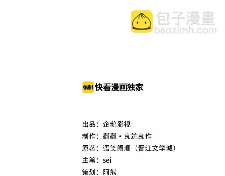 第3话 夜潜王城