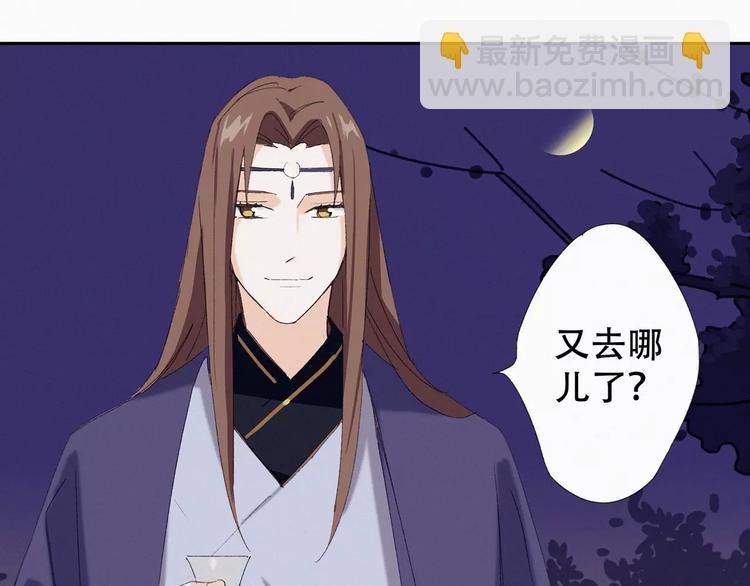 第3话 夜潜王城