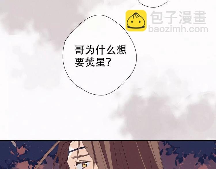 第3话 夜潜王城