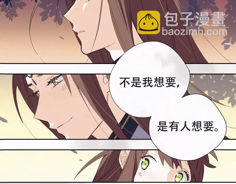 第3话 夜潜王城