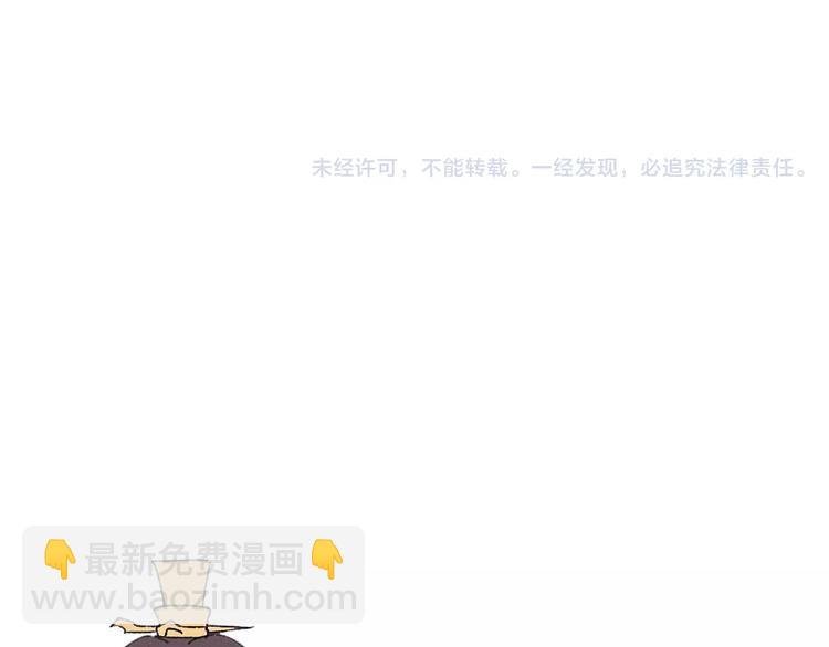 第3话 夜潜王城