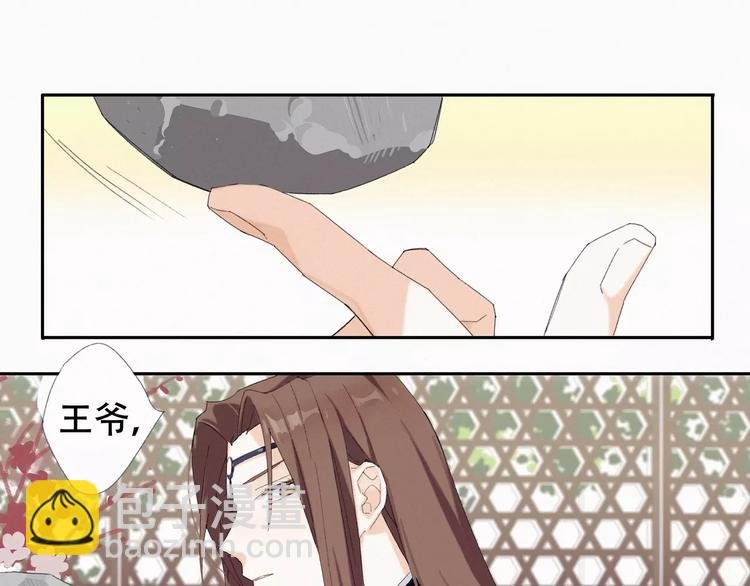 第2话 王城命案