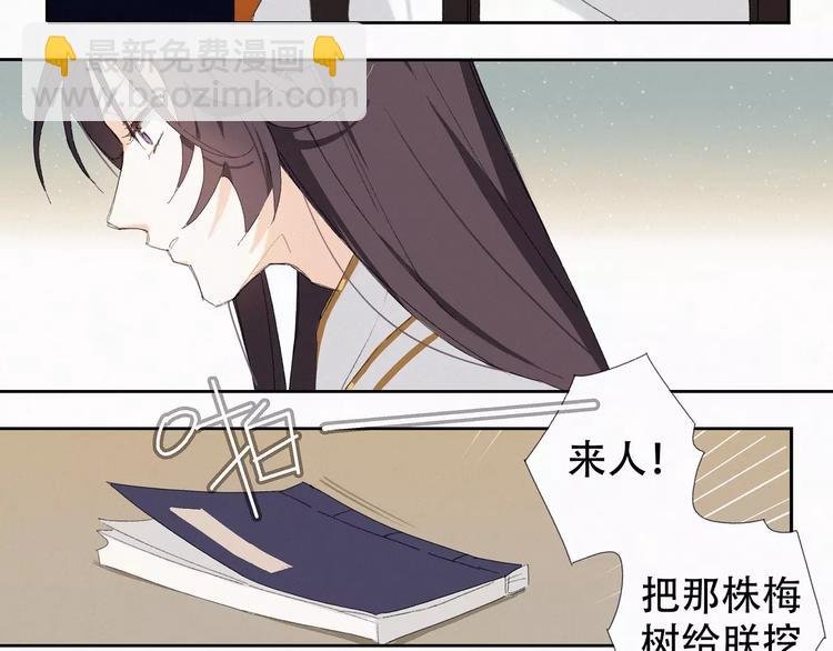 第2话 王城命案