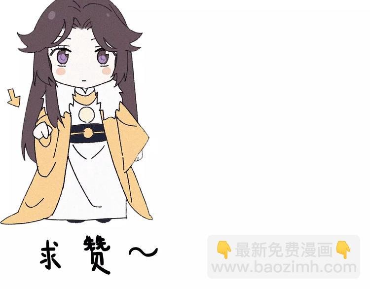 第2话 王城命案