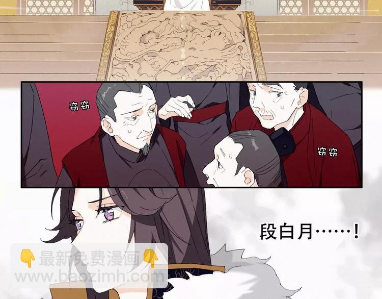 第1话 狼子野心？