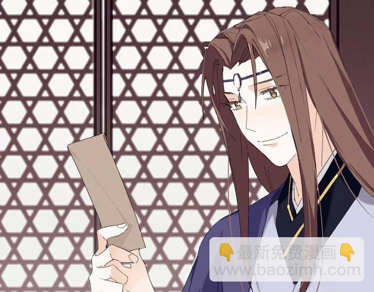 第1话 狼子野心？