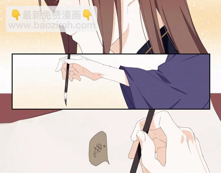 第1话 狼子野心？