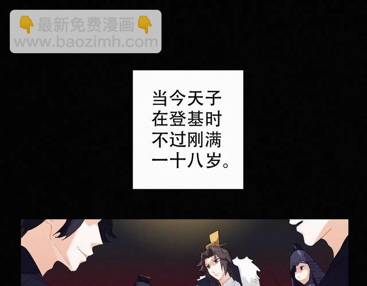 第1话 狼子野心？