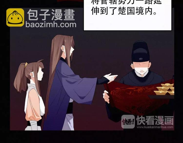 第1话 狼子野心？