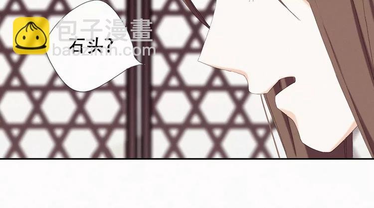 第1话 狼子野心？