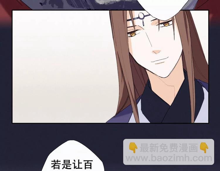 第1话 狼子野心？