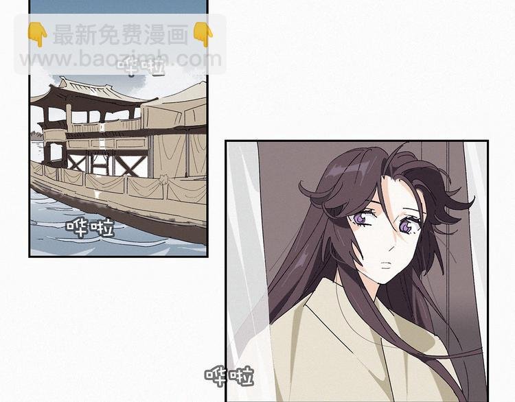 第14话 皇上风寒？