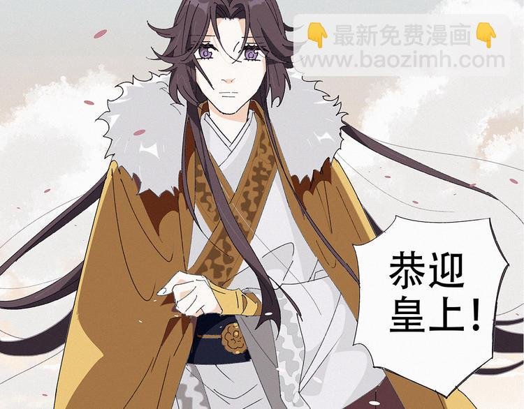 第14话 皇上风寒？