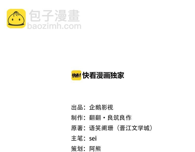 第13话 皇后命！？