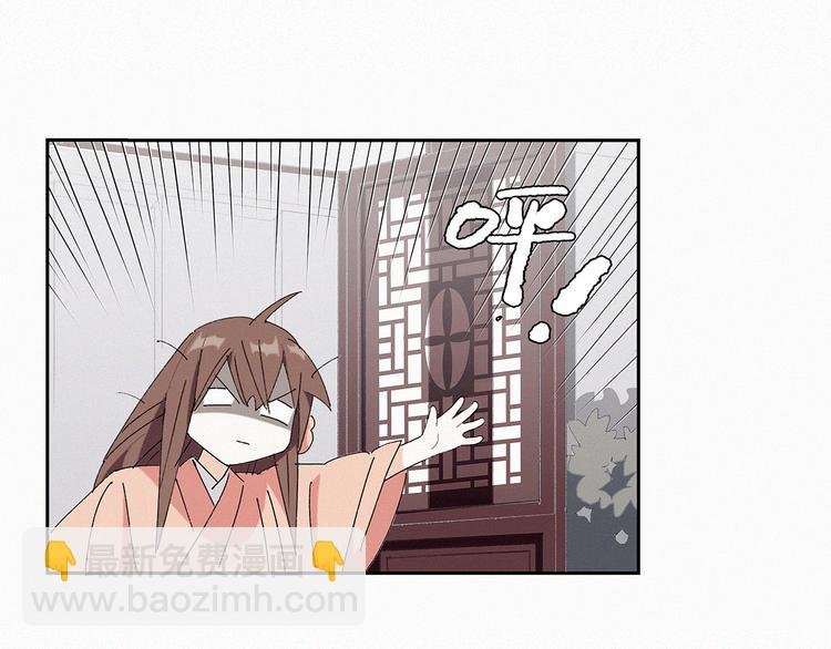 第13话 皇后命！？