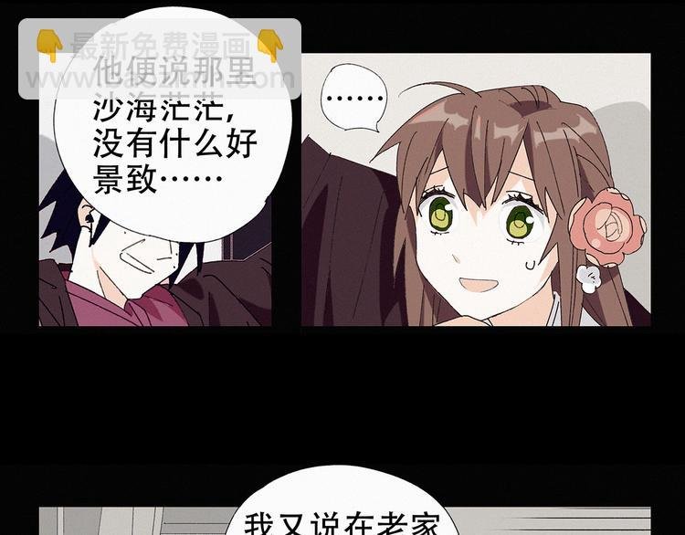 第13话 皇后命！？