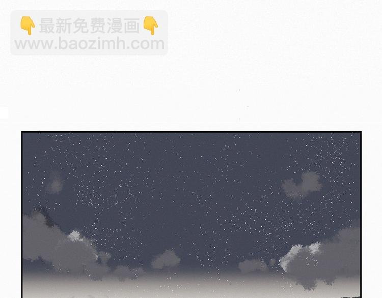 第13话 皇后命！？