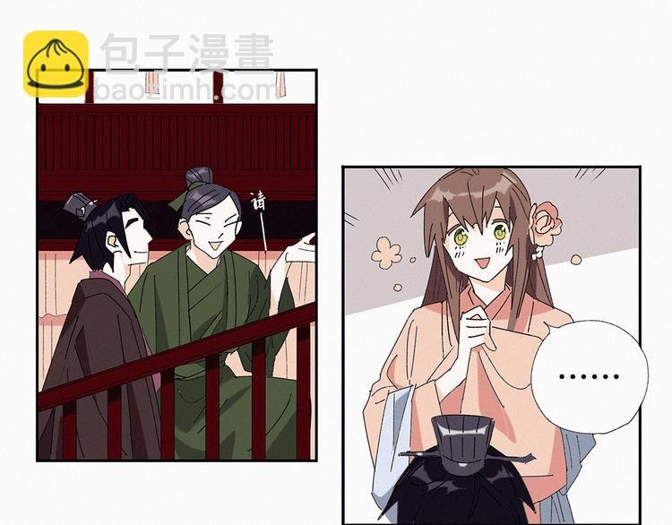 第12话 顾老板