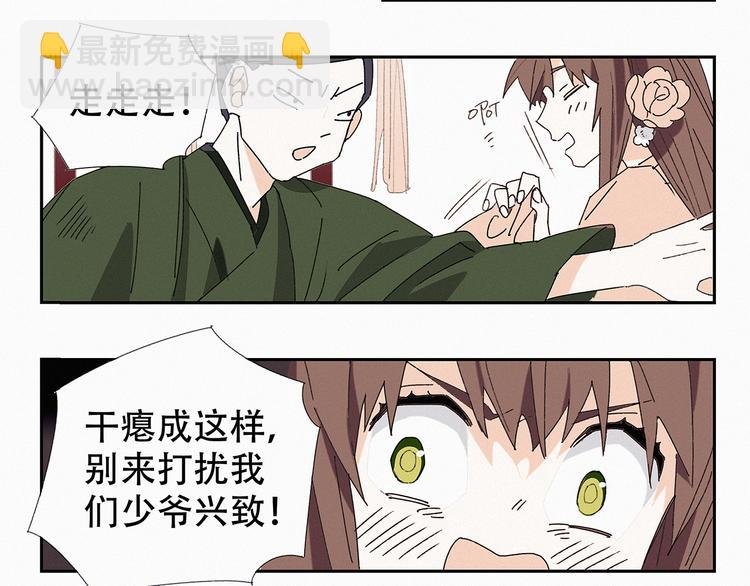 第12话 顾老板