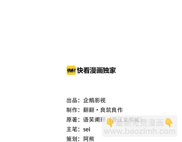 第11话 铲除计划