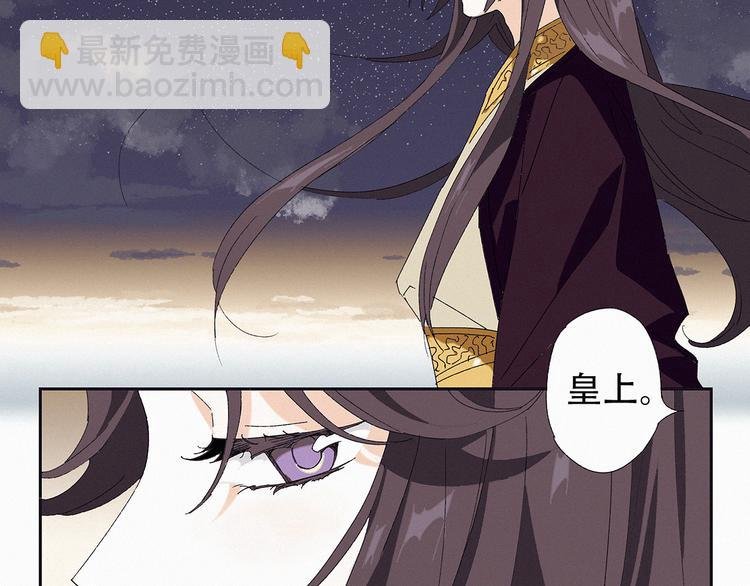 第11话 铲除计划