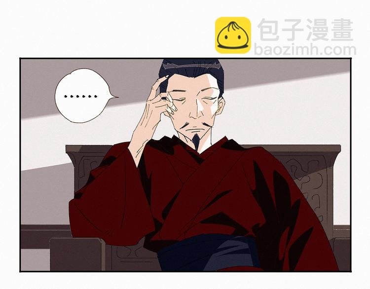 第11话 铲除计划