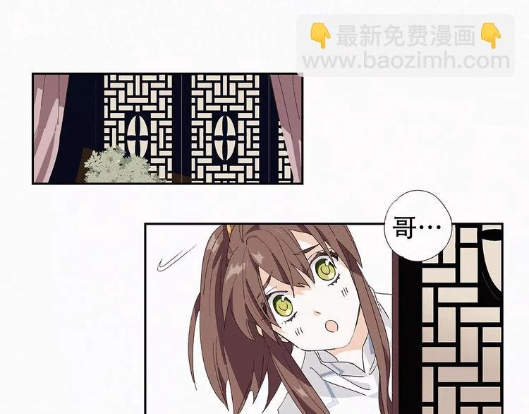 第10话 菩提心经