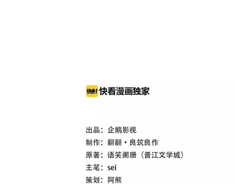 第9话 是人是鬼！