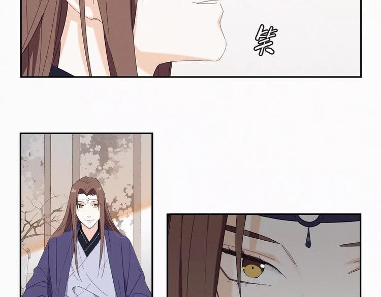 第9话 是人是鬼！