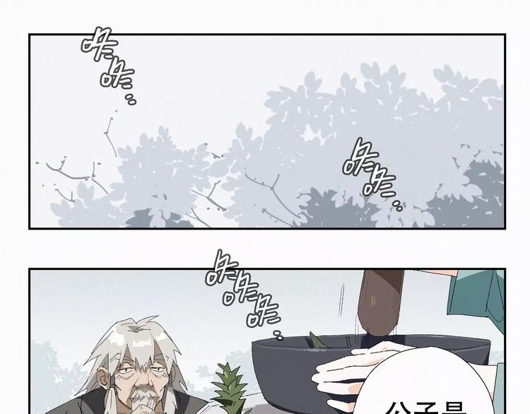 第9话 是人是鬼！