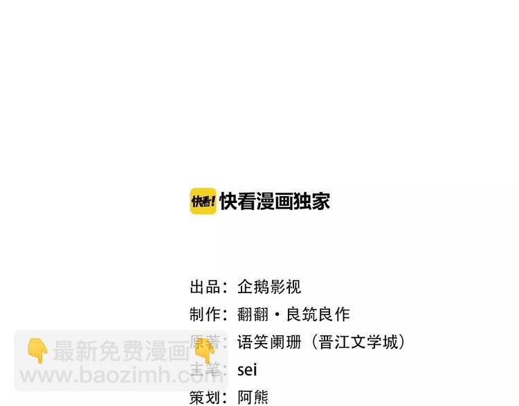 第8话 出城的目的