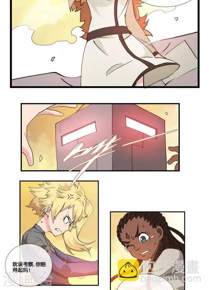 第2话 无约而至