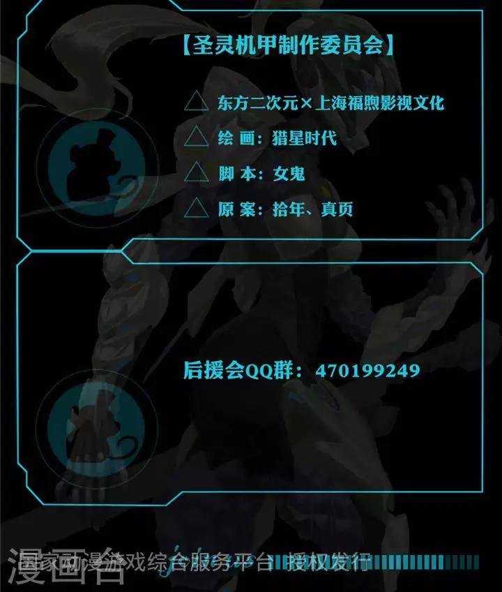 第2话 无约而至