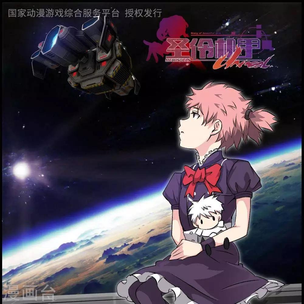 第11话 抽查