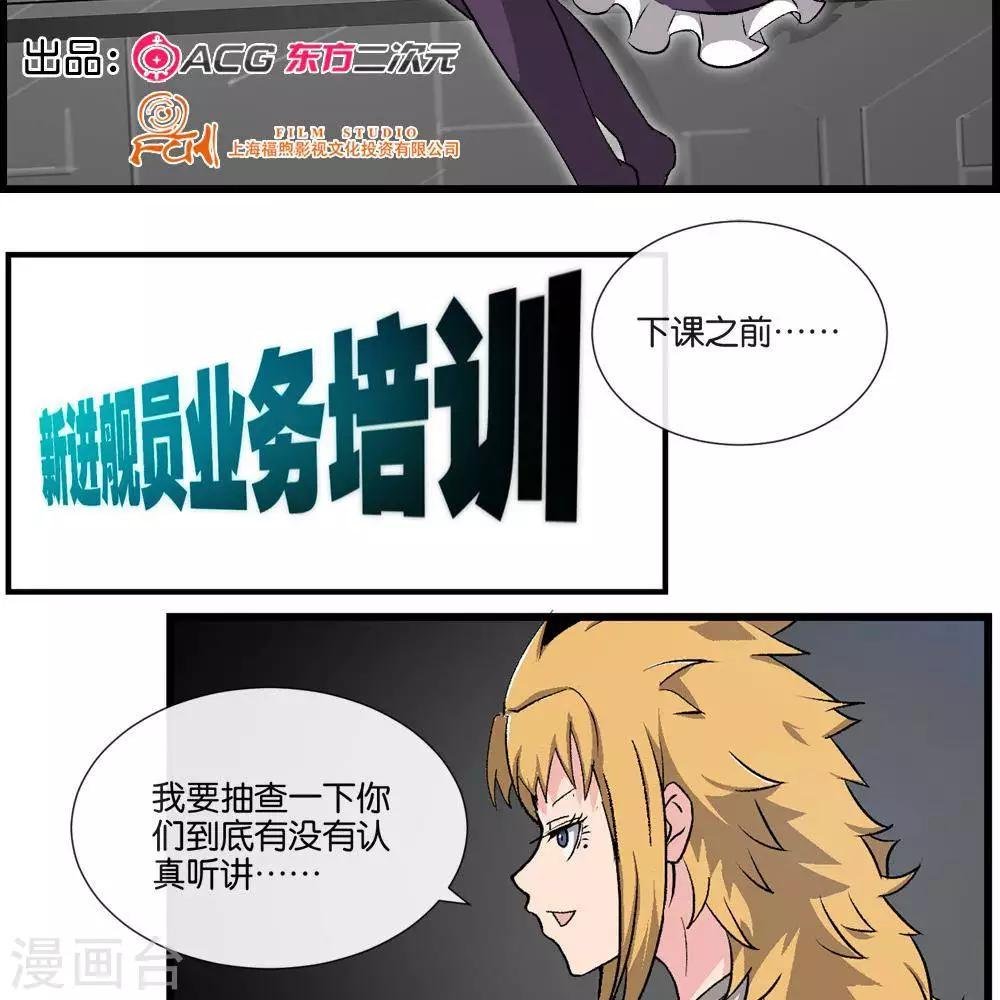 第11话 抽查