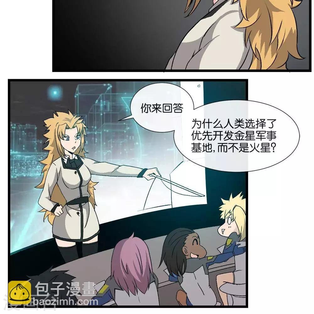 第11话 抽查