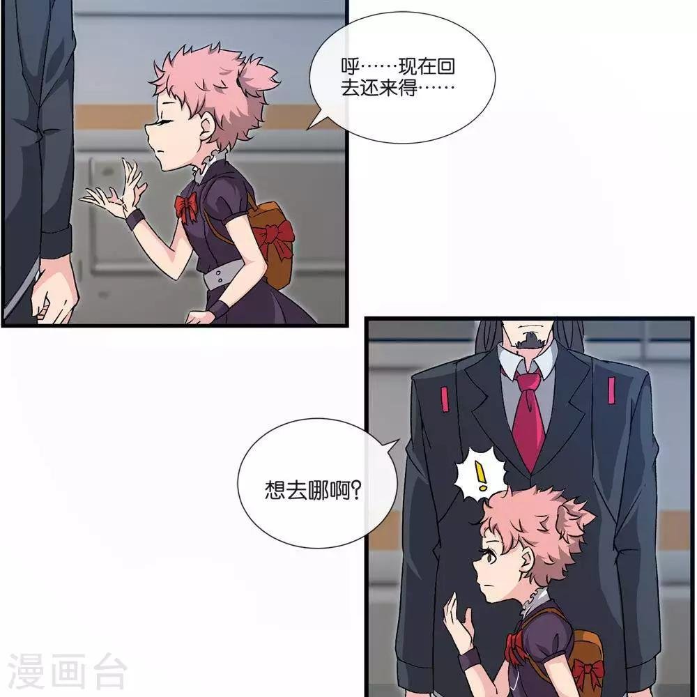 第11话 抽查