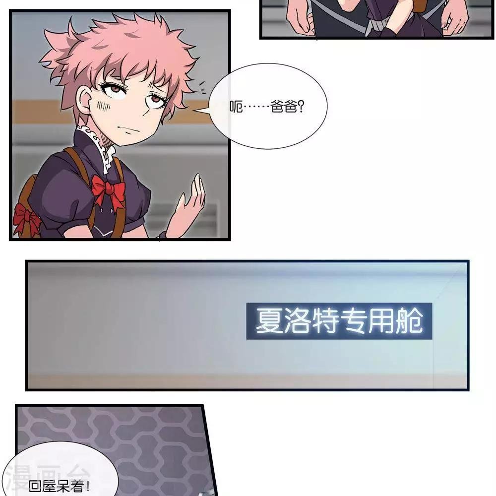 第11话 抽查