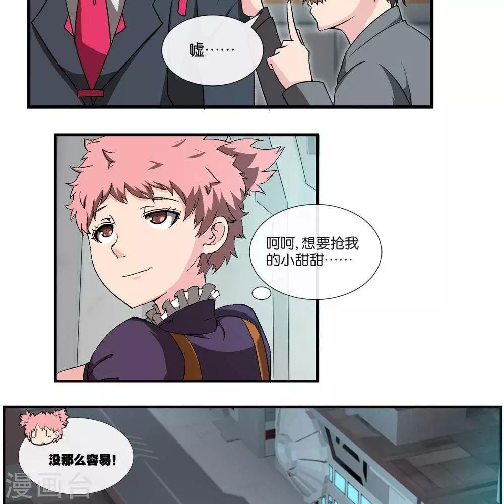 第11话 抽查