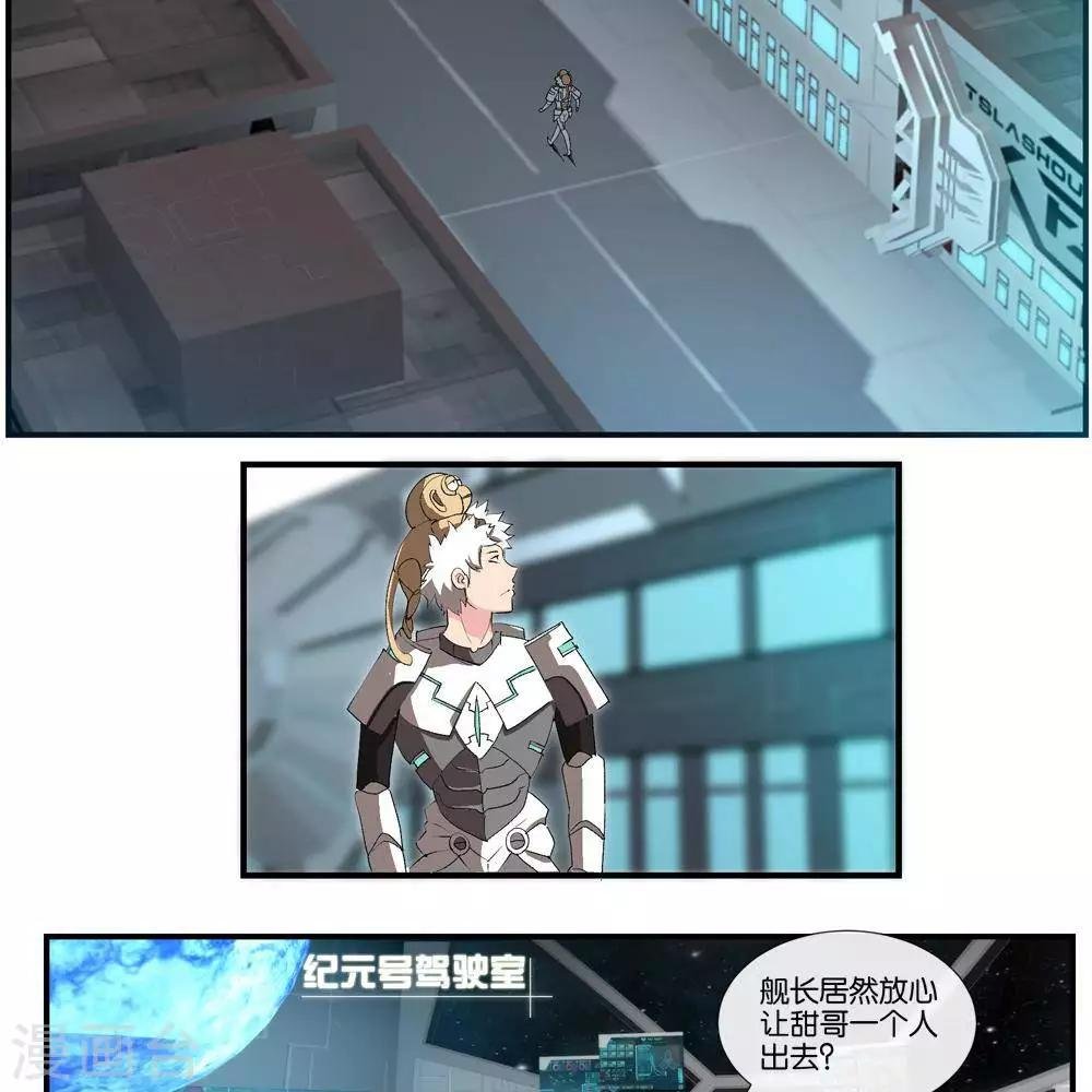第11话 抽查