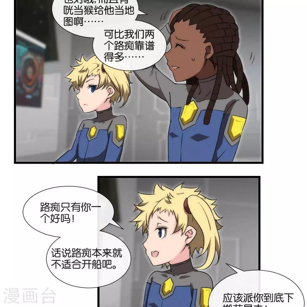 第11话 抽查